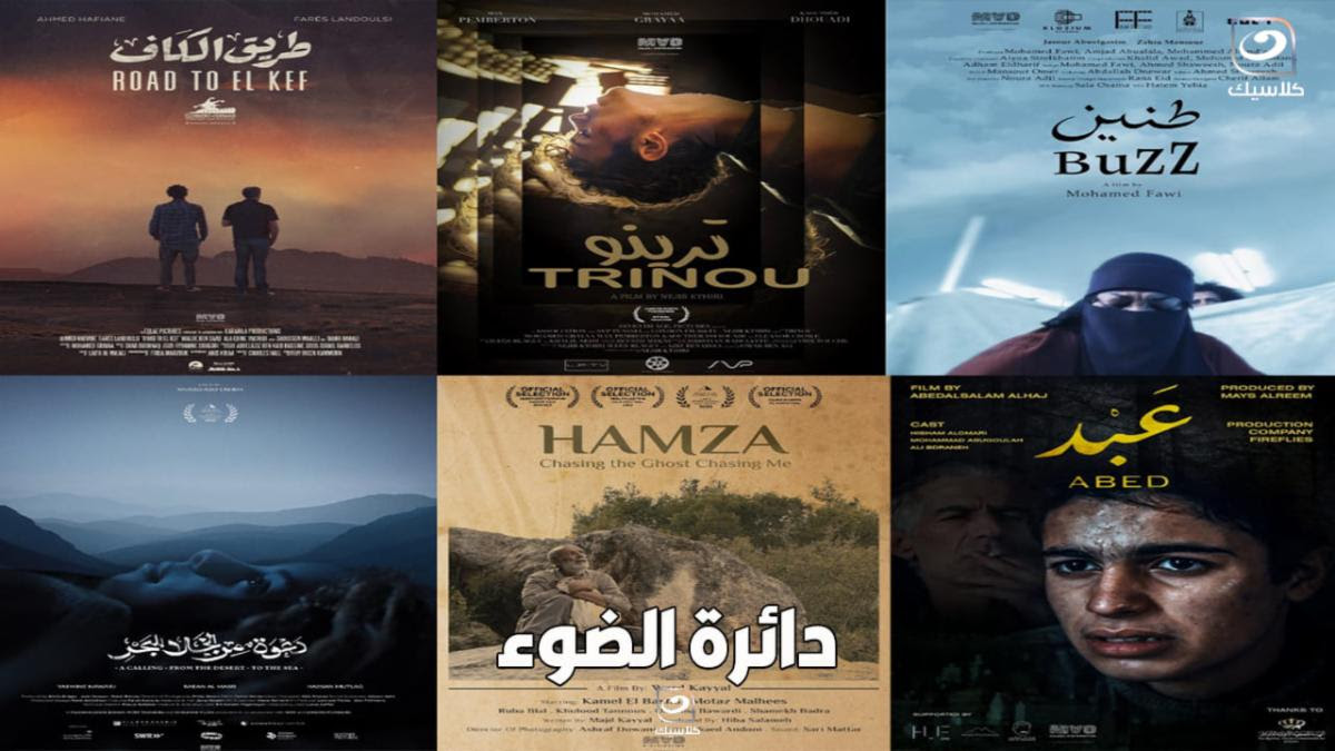 Five MAD shorts compete at the Amman International Film Festivalâ€™s Arab Shorts Competition 